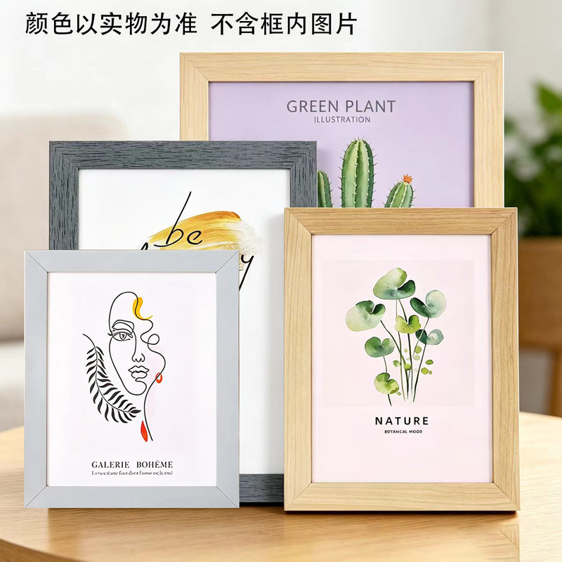 Simple Wooden Small Photo Frame for Tabletop Display Wholesale 5-Inch 6inch 7inch 8inch 10inch A4 Creative Children's Picture Frame Wall Hanging Frame Simple Wooden Small Photo Frame for Tabletop Display Wholesale 5-Inch 6inch 7inch 8inch 10inch A4 Creative Children's Picture Frame Wall Hanging Frame