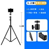 Lamp suitable for photo sessions, bracket, floor table tripod, tubing, mobile phone, bulb, wholesale, 2.1m