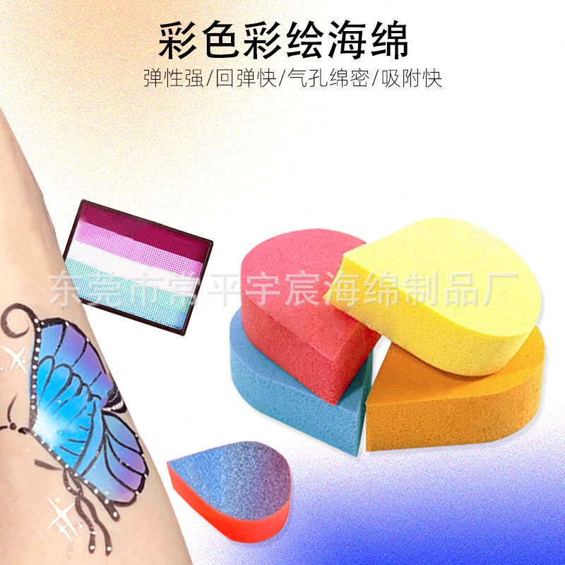 儿童涂鸦艺术绘画辅助海绵块 水滴形状海绵黑色面部彩绘海绵