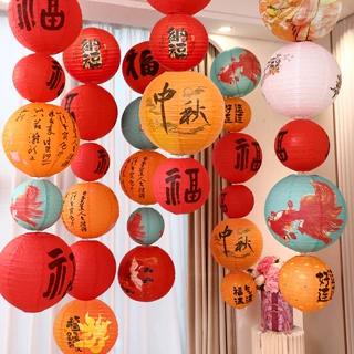 秋天装饰灯笼商场店铺环创活动氛围场景布置挂饰挂件打卡拍照道具