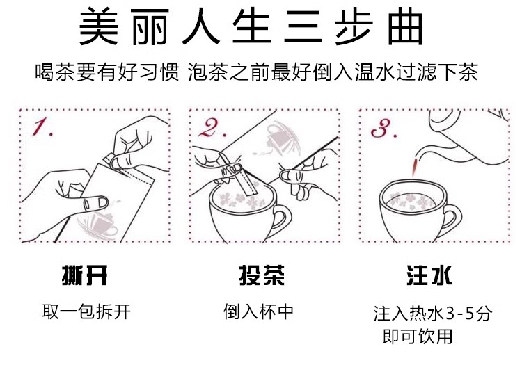 Rose Eight Treasure Tea Gui Yuan Hong Zao Goji Chrysanthemum Flower Tea Blend 30 Sachets details