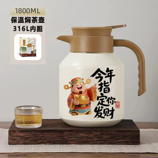 1.8 Large Capacity Ceramic Liner Stew Teapot 316 Stainless Steel Tea Insulation Water Kettle Household Thermos Water Kettle Wholesale Dropshipping