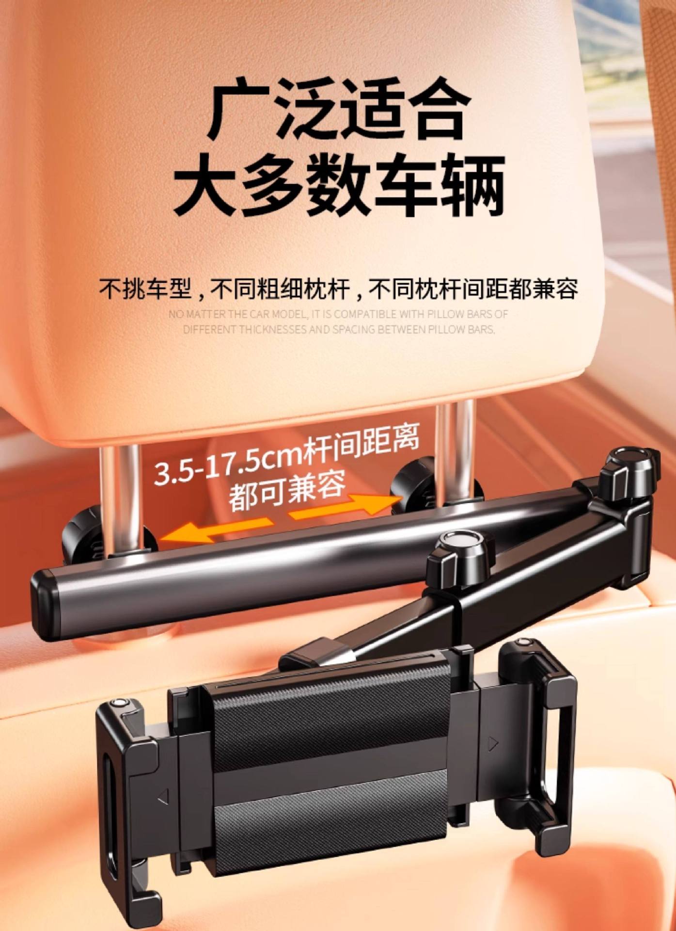 Cross-Border Car Rear Seat Bracket, Retractable and Foldable Car Mount, Universal for Mobile Phones and Tablets, Car Headrest Support Bracket