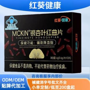 �t������MCKIN�y���~�t��Ƭ�o����Ѫ֬�F؛���N���l���l�S��ֱ�N