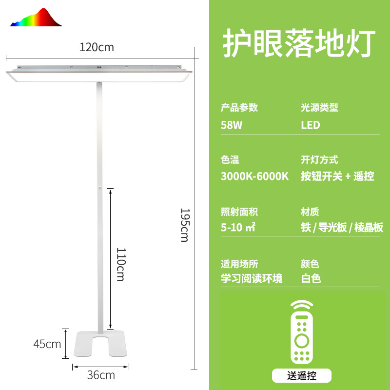 Лампа Xuanmei Ge HX-6561 решетчатый плафон, дистанционное управление