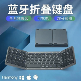 键盘;平板电脑配件;光电鼠标