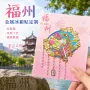 电镀定制金属珐琅磁性贴