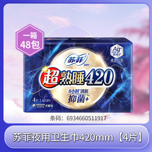 �K�Ƴ���ҹ���l������ľ������˯420mm4Ƭ���d���̋��팍���̼�