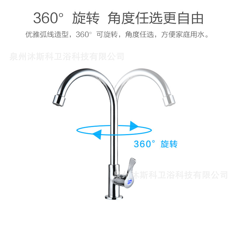 Grifo de Agua Fría para Fregadero de Cocina Acero Inoxidable