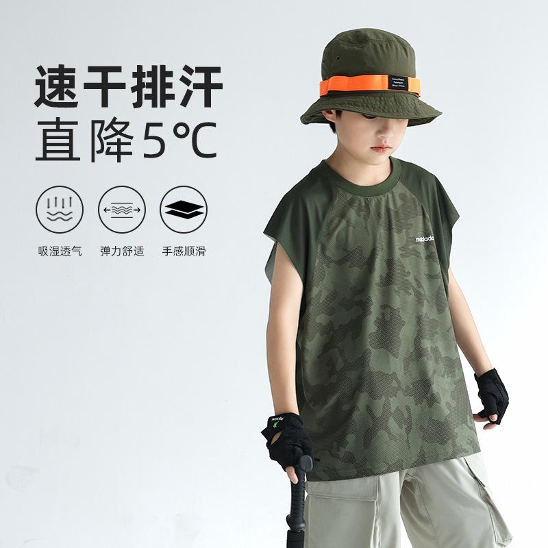 밀리터리 그린 위장 062