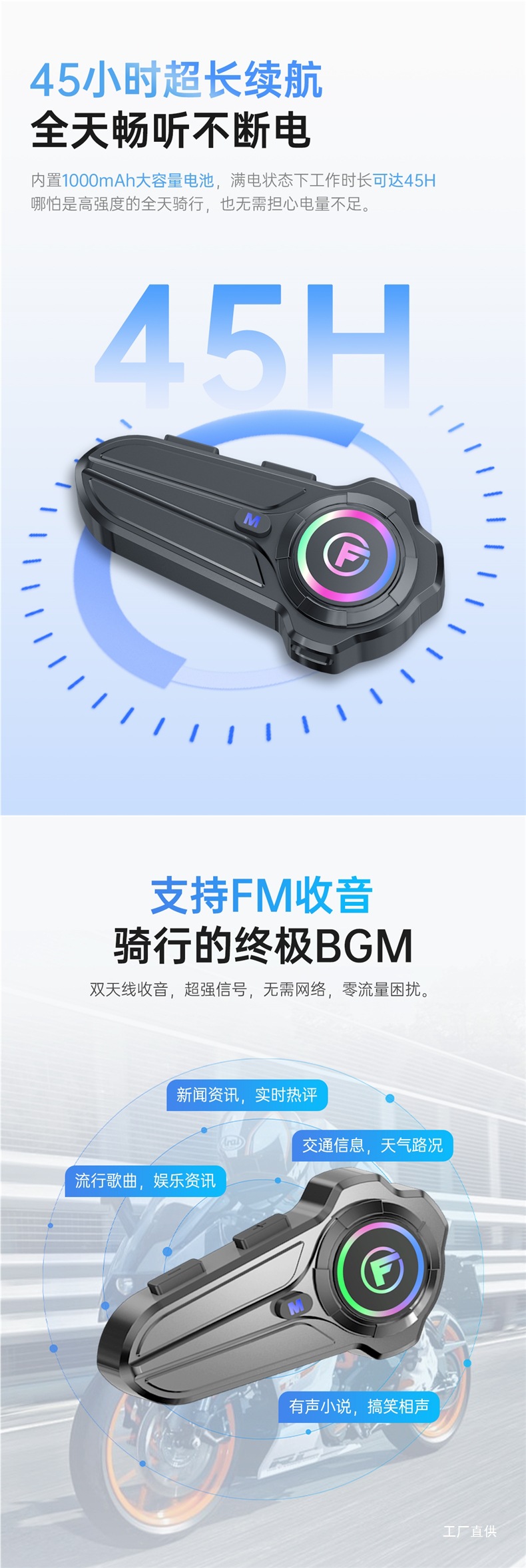 Yueqi Motorcycle Helmet Bluetooth Headset for Delivery Riders, Waterproof Full-Face and Half-Face Helmets with Built-In Mesh Intercom