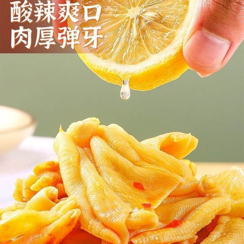 子供用にんにく骨なし鶏足、辛くない五香、甘酸っぱい骨なし、甘酸っぱいニンニク缶詰、辛くない甘辛い|undefined