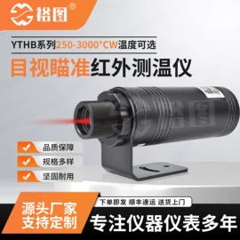 红外测温仪;加速度传感器;其他仪器配件