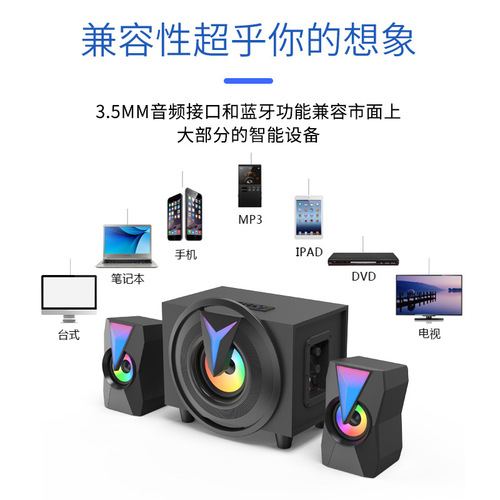 Wooden 2.1 multimedia subwoofer mobile phone card Bluetooth audio USB active laptop speaker