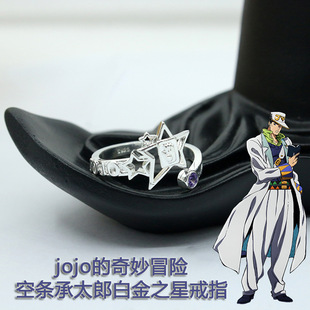������ָJOJO����ð�U��߅��ָʯ֮���՗l��̫��ӡ����ɫˮ����Ů