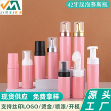 42��Ľ˹��ĭƿ100ml150ml200mlϴ���̰����僱÷��bƿ�o�wƷ