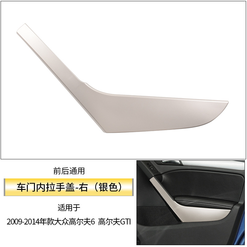 Armrest, handle, handle | Volkswagen Door Handle - silver-right