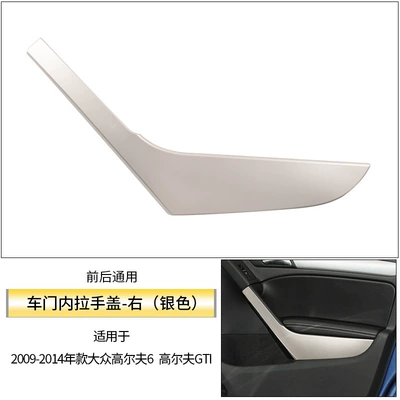 Armrest, handle, handle | Trim Cover Inner Handle - silver-on-the-right