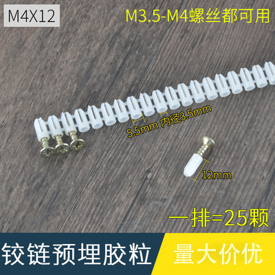 メーカー直販m 5*10mm列栓ねじ埋込部品タッピングねじ膨張管プラスチック膨張子弾頭|undefined