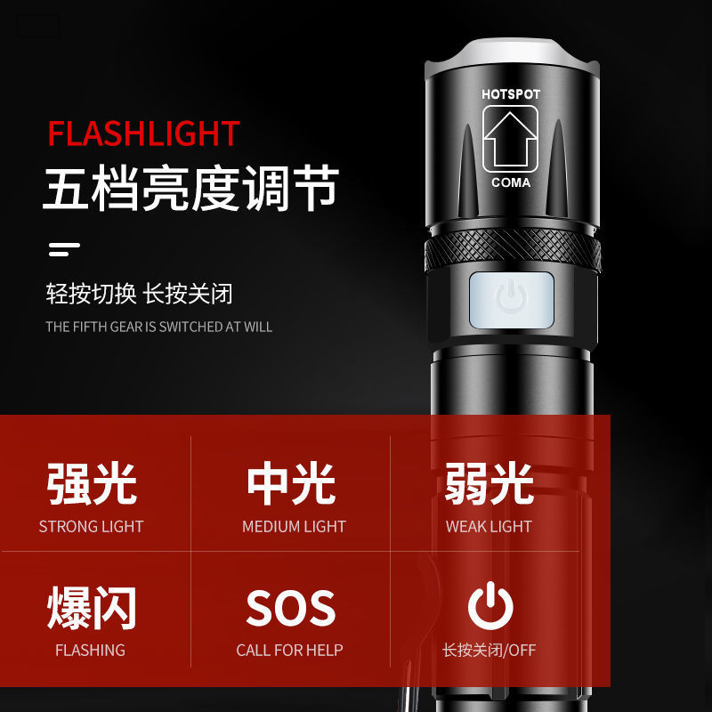 Linterna P50 transfronteriza luz fuerte remoto USB recargable zoom al aire libre portátil hogar emergencia multifunción linterna