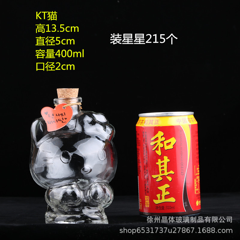 Botella de deseos DIY botella de vidrio botella de estrella regalo creativo botella de arco iris botella de mar