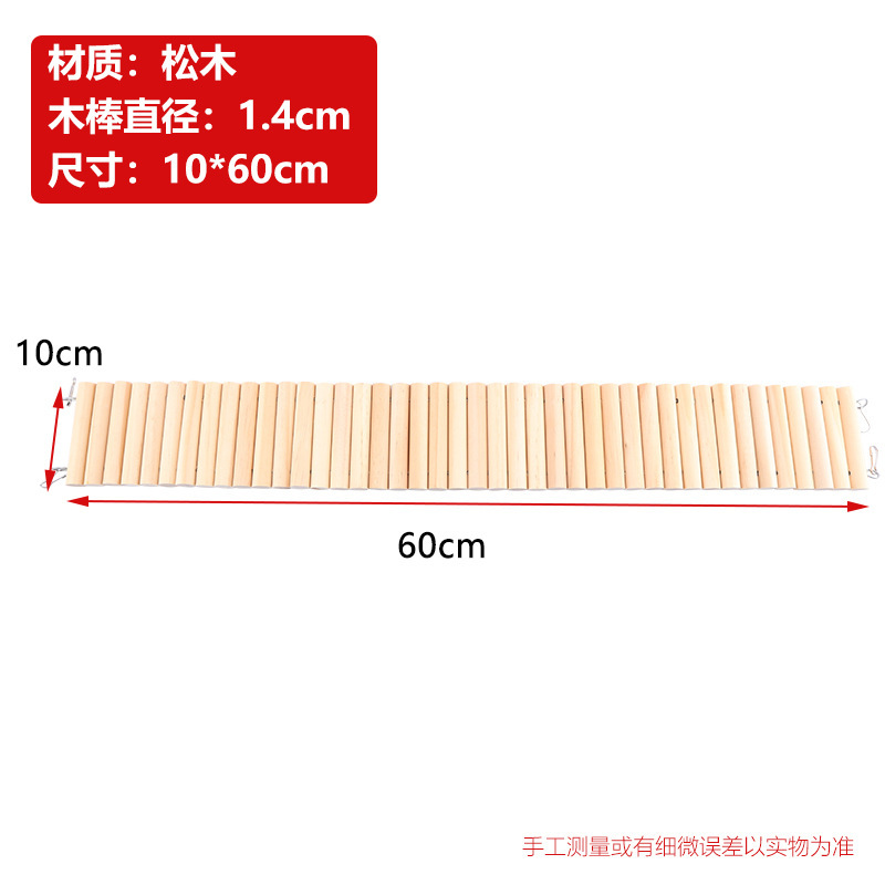 ハムスター玩具造景用品家具小フェンス長尺クライミング階段金糸熊木製アーチ小ペット巣木|undefined