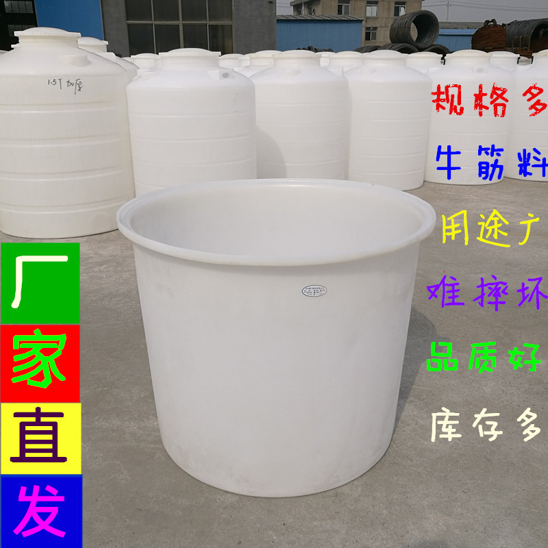 塑料圆桶大白桶防酸碱腐蚀加厚坚固lldpe酿酒大白桶新料厂家批发
