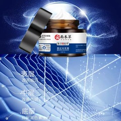 Cibei Spot Removal Cream - Yunnan Herbal Whitening Spot Removal Cream, Direct Manufacturer Sales