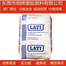 ���r���lPA66 �����LATI  66 H2 G/25 V0 CT1 ԭ��
