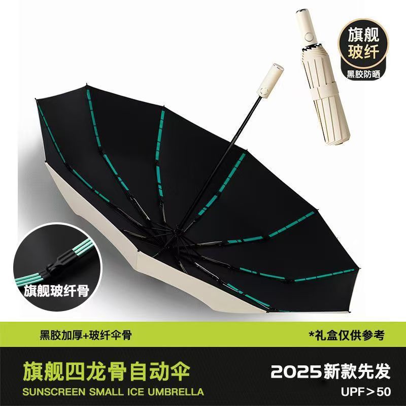 Wutong - Apple의 인기 모델 - 자동 새 모델 12개 뼈 3+3개 유리 섬유 방풍 우산 갈비뼈 + 특허 우산 손잡이]