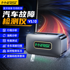 FNIRSI FD10自動車OBD2故障診断器bluetooth 5.1接続エンジン検出器故障コード