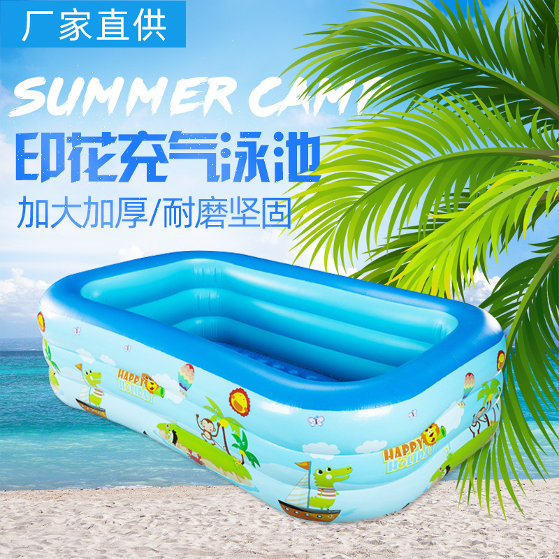 Cross-border PVC Children's Inflatable Swimming Pool Household Outdoor Large Family Pool Thickened Plastic Ocean Ball Swimming Pool