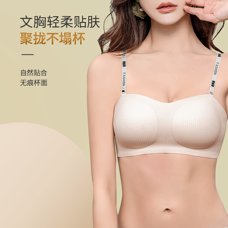 夏用ノンワイヤーブラジャー 女性用シームレス美背ブラジャー 小胸用プッシュアップブラ ノンワイヤー ソフトサポートブラジャー ブラジャータイプ|undefined