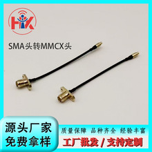 ���mSMA�DMMCX���^���180&deg; RG178��90mm�����L�� �D�Ӿ��D����