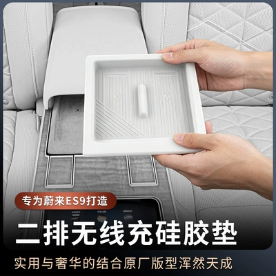 Interior Decoration Accessories, Anti-slip mat