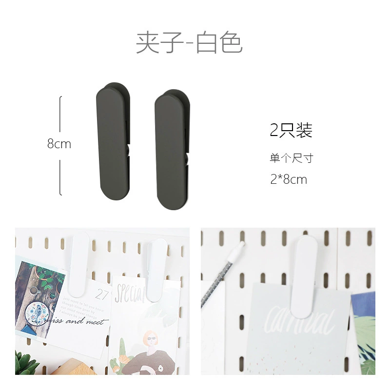 Kitchen wall pegboard organizer panel, plastic black, modular hooks & shelves, wholesale codes B001–B201