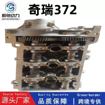 奇瑞372汽缸盖总成奇瑞0.8排量发动机汽缸盖总成 汽缸头372发动机
