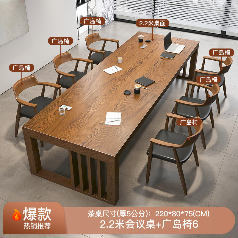 【爆款】220桌+广岛椅6☆♢