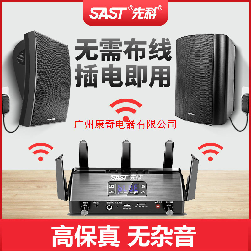 Xianke K1 wall-mounted audio wireless Bluetooth speaker shop wall-mounted bass restaurant supermarket commercial