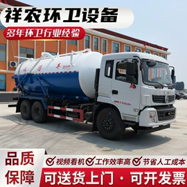 工程建筑机械;吸污车