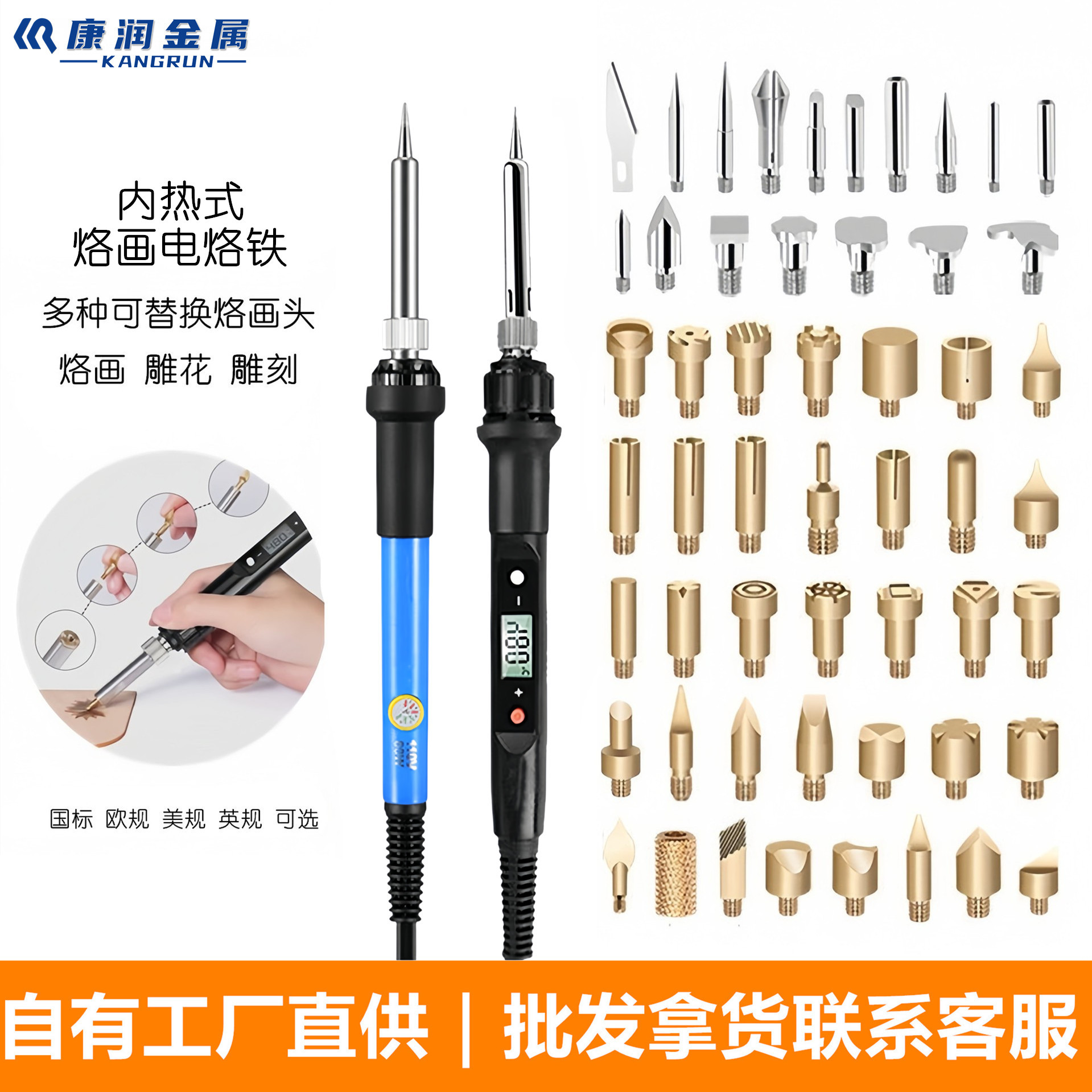 Soldador Eléctrico Digital Transfronterizo con Pantalla, Kit de Reparación de Calentamiento Interno, Kit de Soldadura para Bricolaje, Juego de Pirograbado, Herramienta de Soldadura para Grabado en Caliente