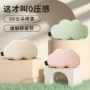午睡男女疲劳眼睛眼罩