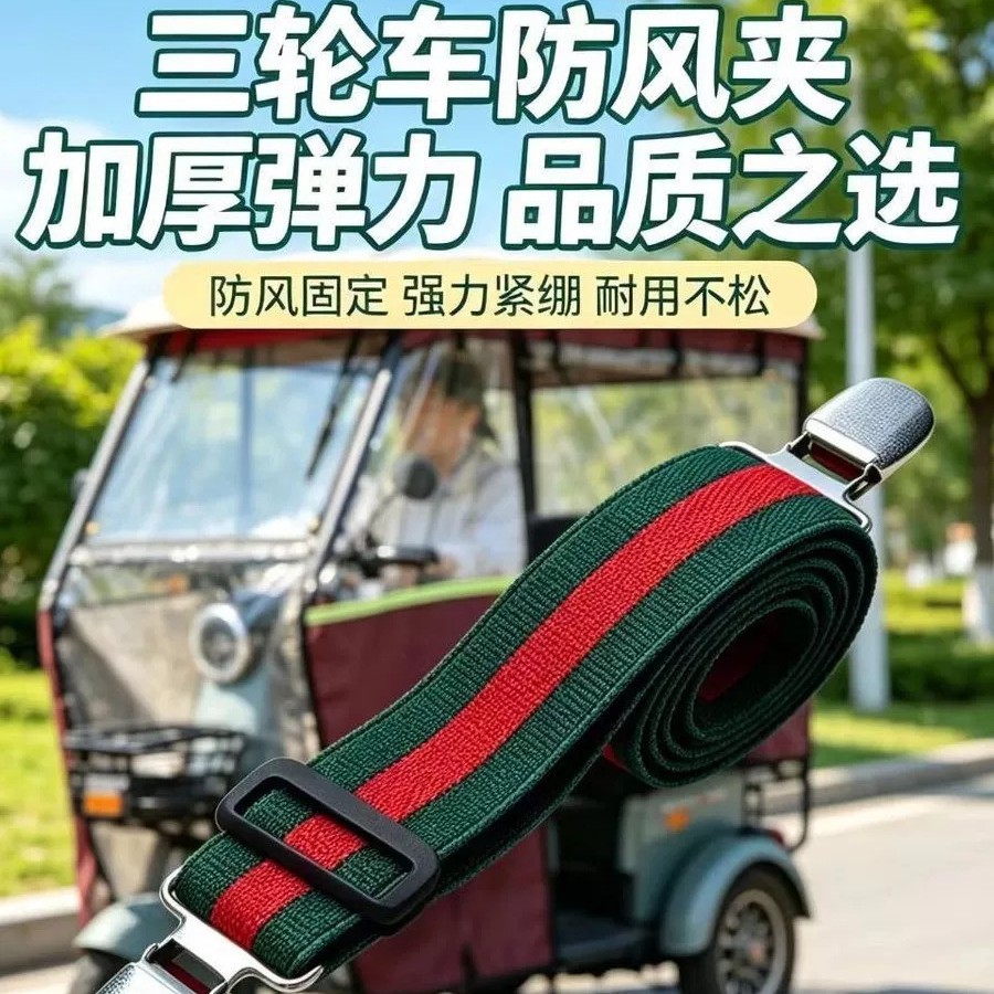 Kitchen Tongs