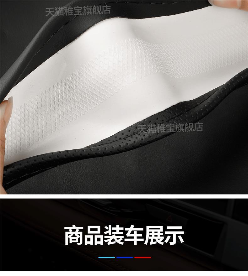Suitable for 2026 Geely Xingyue, ultra-thin steering wheel cover, universal for all seasons, non-slip, complete set of car interior decoration accessories