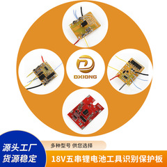 5S串MKT牧保護板田18v21v68戴兄DXIONG四串4S草刈りチェーンソー保護ツール