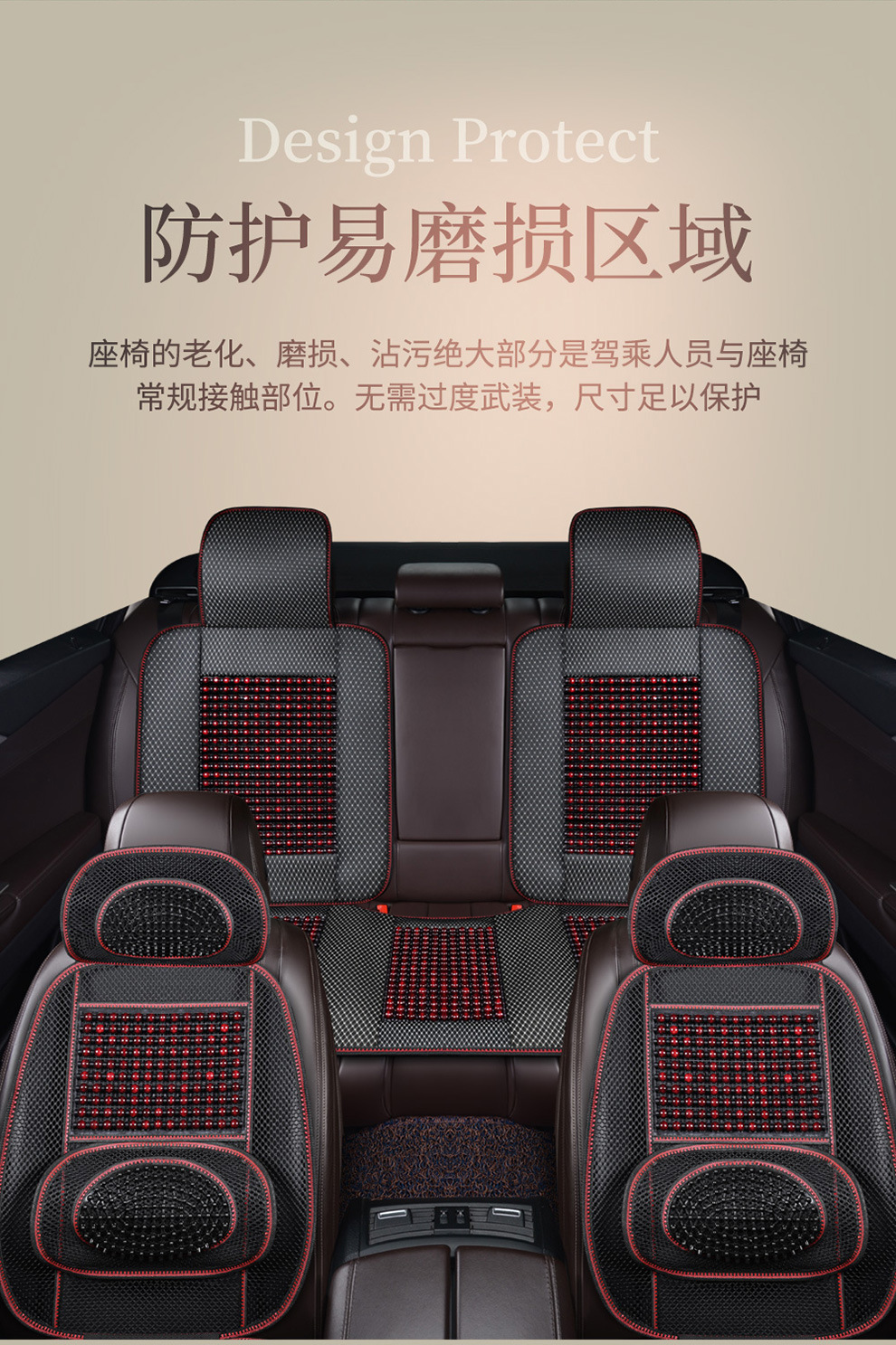 Car Seat Cushion, Cool Cushion, Wooden Bead Ventilation Seat Cushion, Ice Silk, Breathable for Summer, Universal for All Seasons, Truck Seat Cushion, Ice Silk