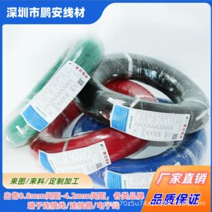 1571��Ӿ� 32awg 30awg 28awg 26awg 24awg���^��