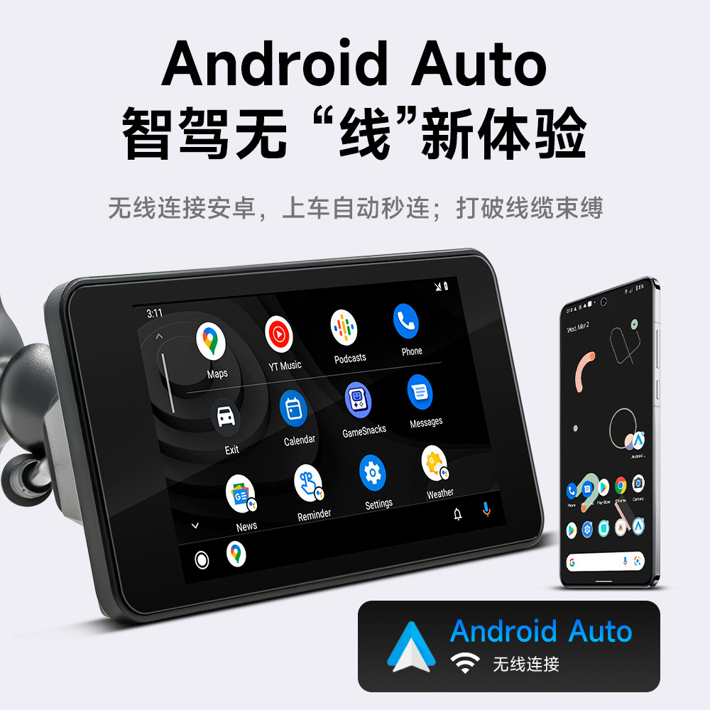 Motocicleta de venta caliente transfronteriza de 4,7 pulgadas de calidad de vida impermeable carplay inalámbrico coche Bluetooth MP5 navegador