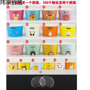 Disposable Animal Ice Cream Paper Bowl Thickened Cute Cartoon small size Ice Cream Cake Yogurt Bowl Pudding Paper Cup