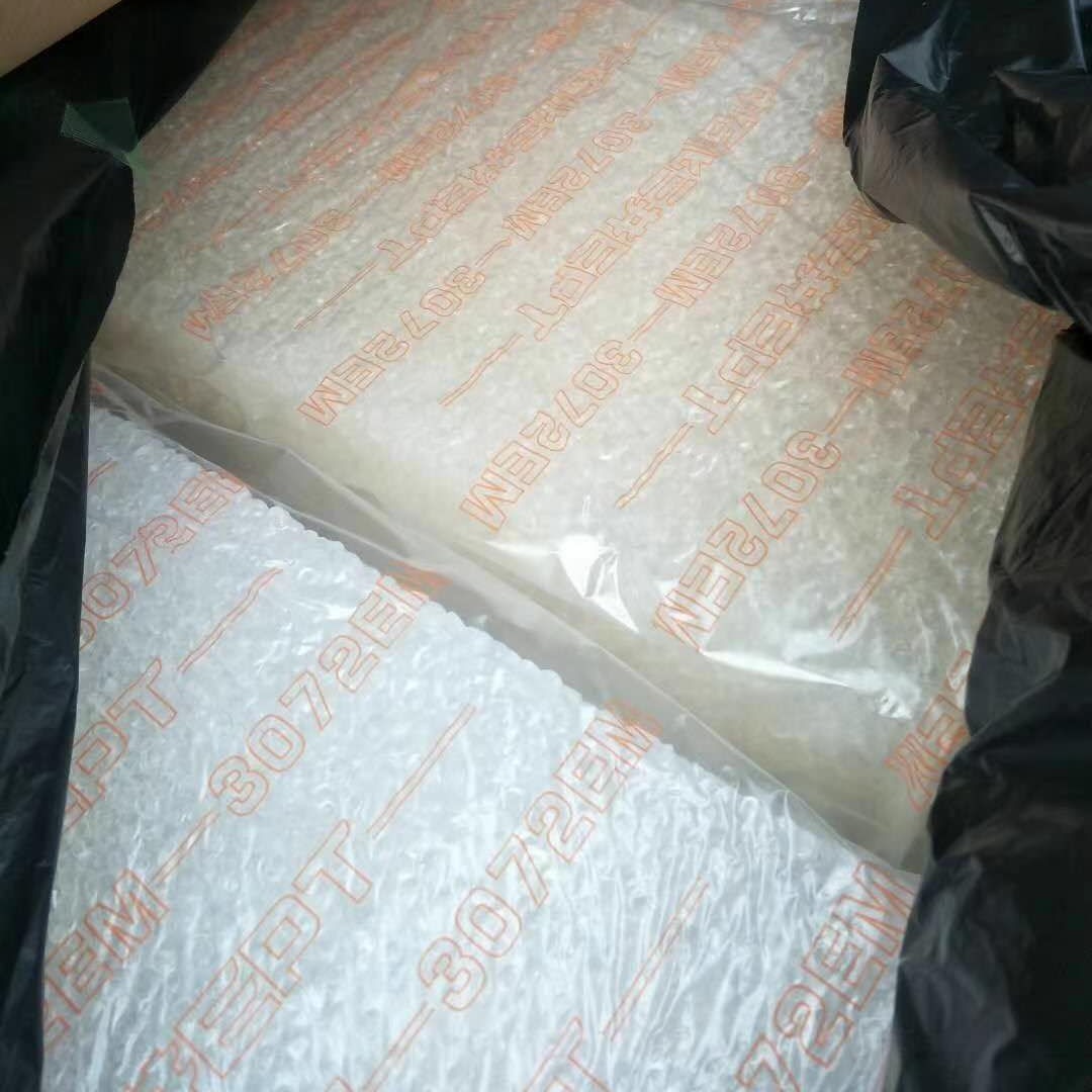 中石化三井三元乙丙橡胶(3072EM)优级